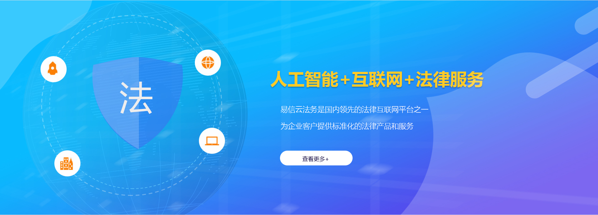 太湖律师在线咨询