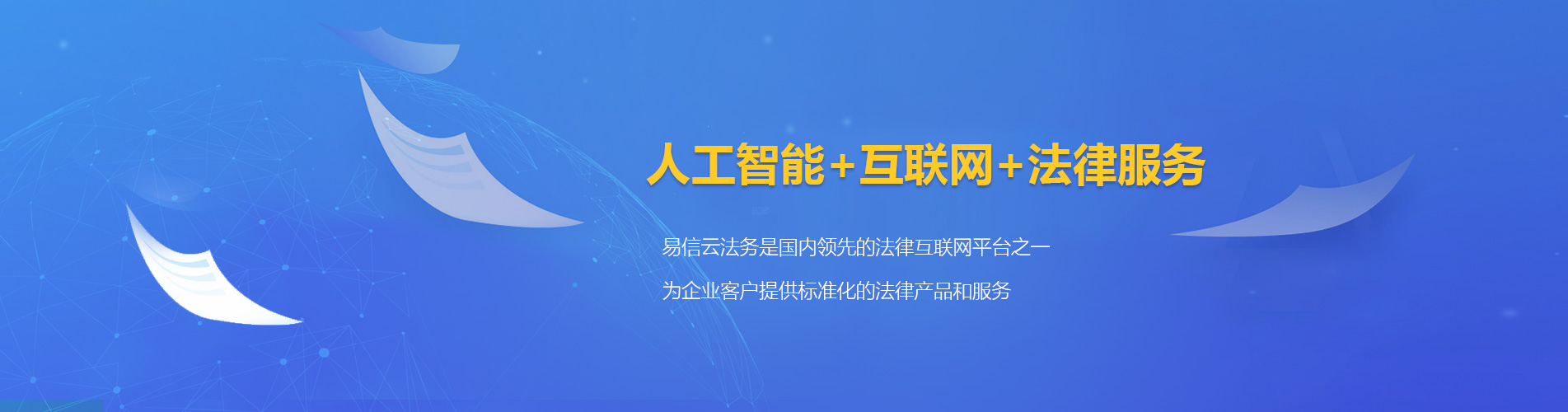 太湖律师在线咨询